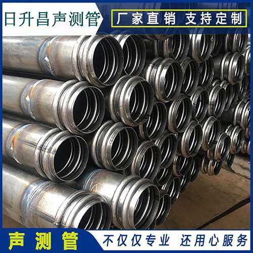 密云声测管是桥梁桩基检测专用检测管材